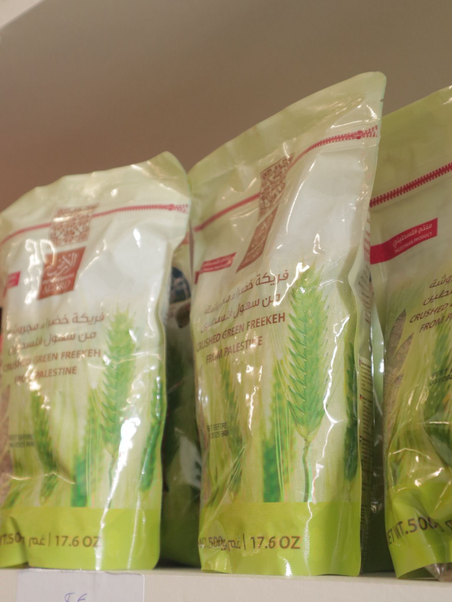 Frik ou Frikeh Palestinien (Freekeh) – Blé Vert Grillé Authentique | La ...